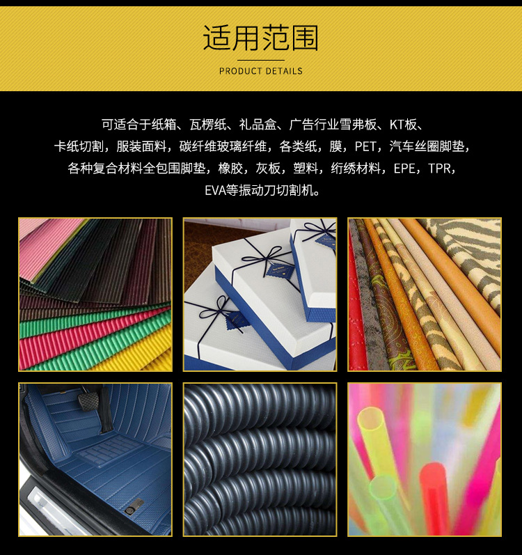 纤维切割刀片